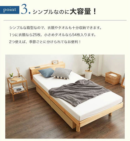 ベッド下収納ボックス 2個セット 70×50cm 木製 キャスター付き 大容量 収納ケース 収納ラック 引き出し収納 ソファー下収納 隙間収納 シンプル おしゃれ 北欧 衣類 タオル コンパクト 洋服 整理(代引不可)