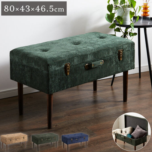 トランクベンチ コーデュロイ 幅80cm トランク型 収納スツール 収納ボックス オットマン ビロード ファブリック 腰掛 腰掛け かわいい おしゃれ お洒落 1人掛け 2人掛け 収納付き フタ付 蓋付 玄関