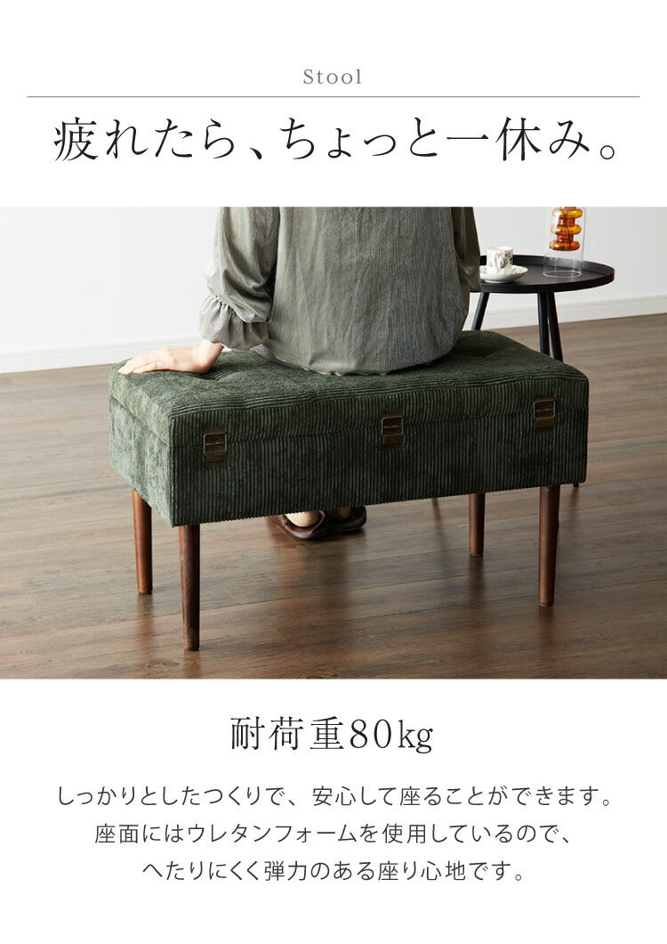 トランクベンチ コーデュロイ 幅80cm トランク型 収納スツール 収納ボックス オットマン ビロード ファブリック 腰掛 腰掛け かわいい おしゃれ お洒落 1人掛け 2人掛け 収納付き フタ付 蓋付 玄関