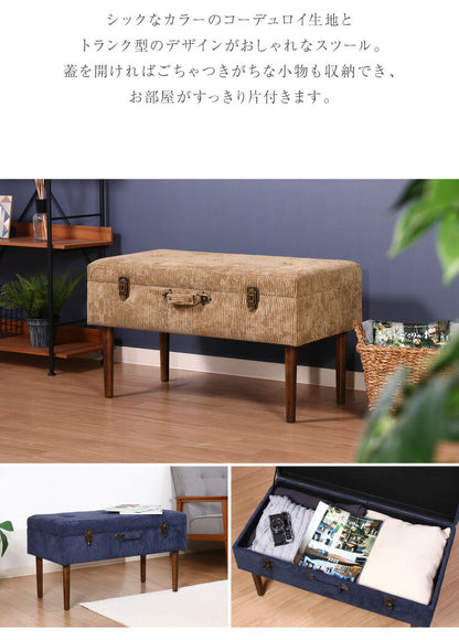 トランクベンチ コーデュロイ 幅80cm トランク型 収納スツール 収納ボックス オットマン ビロード ファブリック 腰掛 腰掛け かわいい おしゃれ お洒落 1人掛け 2人掛け 収納付き フタ付 蓋付 玄関