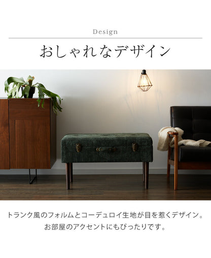 トランクベンチ コーデュロイ 幅80cm トランク型 収納スツール 収納ボックス オットマン ビロード ファブリック 腰掛 腰掛け かわいい おしゃれ お洒落 1人掛け 2人掛け 収納付き フタ付 蓋付 玄関