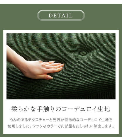 トランクベンチ コーデュロイ 幅80cm トランク型 収納スツール 収納ボックス オットマン ビロード ファブリック 腰掛 腰掛け かわいい おしゃれ お洒落 1人掛け 2人掛け 収納付き フタ付 蓋付 玄関