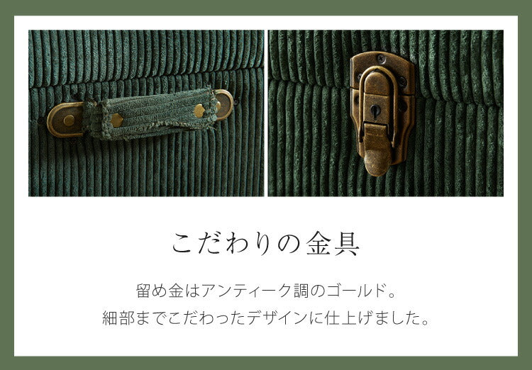 トランクベンチ コーデュロイ 幅80cm トランク型 収納スツール 収納ボックス オットマン ビロード ファブリック 腰掛 腰掛け かわいい おしゃれ お洒落 1人掛け 2人掛け 収納付き フタ付 蓋付 玄関