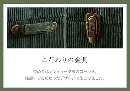 トランクベンチ コーデュロイ 幅80cm トランク型 収納スツール 収納ボックス オットマン ビロード ファブリック 腰掛 腰掛け かわいい おしゃれ お洒落 1人掛け 2人掛け 収納付き フタ付 蓋付 玄関