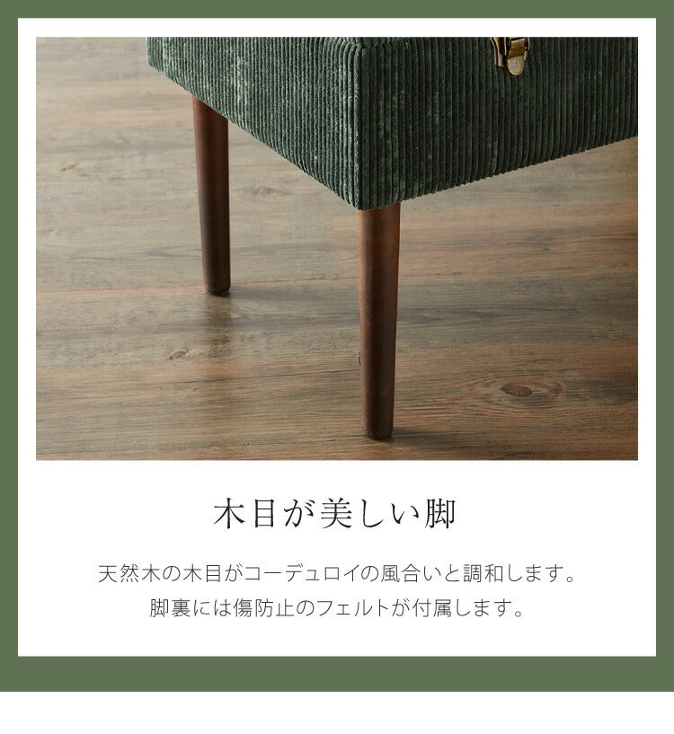 トランクベンチ コーデュロイ 幅80cm トランク型 収納スツール 収納ボックス オットマン ビロード ファブリック 腰掛 腰掛け かわいい おしゃれ お洒落 1人掛け 2人掛け 収納付き フタ付 蓋付 玄関