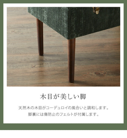 トランクベンチ コーデュロイ 幅80cm トランク型 収納スツール 収納ボックス オットマン ビロード ファブリック 腰掛 腰掛け かわいい おしゃれ お洒落 1人掛け 2人掛け 収納付き フタ付 蓋付 玄関