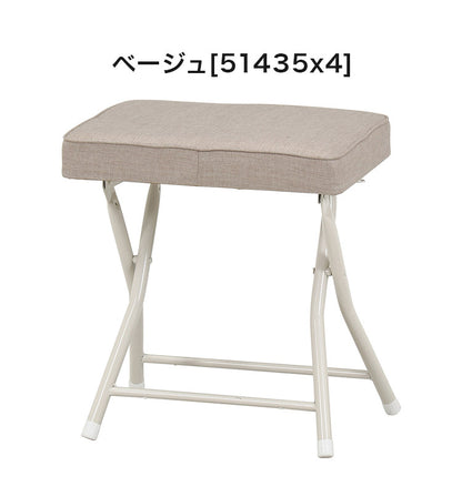 ワイドチェア 折り畳み式 4点セット 肉厚 クッション コンパクト 軽量 キッチン 腰掛け スツール 椅子 ゆったり(代引不可)