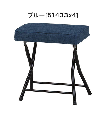 ワイドチェア 折り畳み式 4点セット 肉厚 クッション コンパクト 軽量 キッチン 腰掛け スツール 椅子 ゆったり(代引不可)