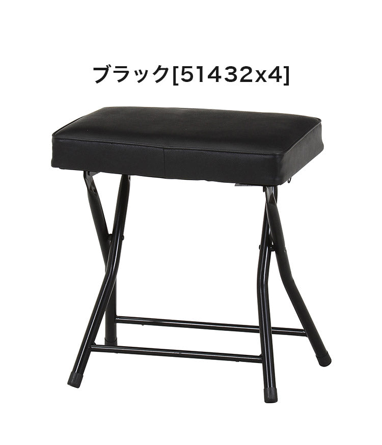 ワイドチェア 折り畳み式 4点セット 肉厚 クッション コンパクト 軽量 キッチン 腰掛け スツール 椅子 ゆったり(代引不可)