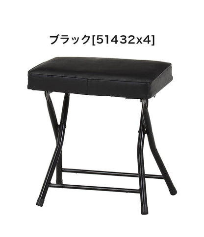 ワイドチェア 折り畳み式 4点セット 肉厚 クッション コンパクト 軽量 キッチン 腰掛け スツール 椅子 ゆったり(代引不可)