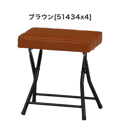 ワイドチェア 折り畳み式 4点セット 肉厚 クッション コンパクト 軽量 キッチン 腰掛け スツール 椅子 ゆったり(代引不可)