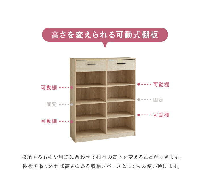 1*112 本棚 シェルフ 収納家具 棚 ブックシェルフ 本棚 上置き棚セット 幅81cm 高さ238.5～253.5cm 全棚可動 （ ブック