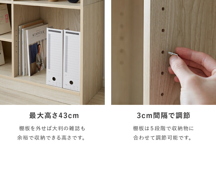 引き出し付き本棚 幅90 奥行29 高さ112 木製 ブックシェルフ ラック