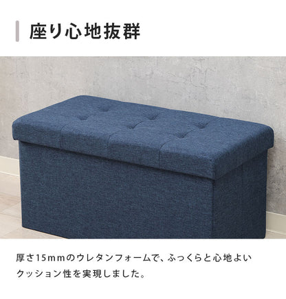 収納ベンチ 幅70cm 高さ35cm 収納ボックス 収納スツール スツール サイドテーブル ソファ フットレスト オットマン 衣類収納 ファイル収納 リビング 収納 玄関