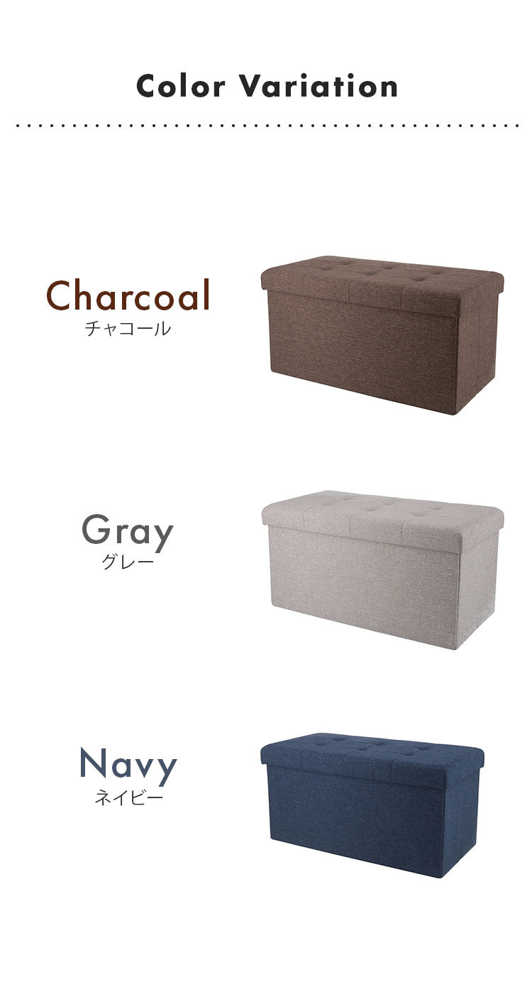収納ベンチ 幅70cm 高さ35cm 収納ボックス 収納スツール スツール サイドテーブル ソファ フットレスト オットマン 衣類収納 ファイル収納 リビング 収納 玄関