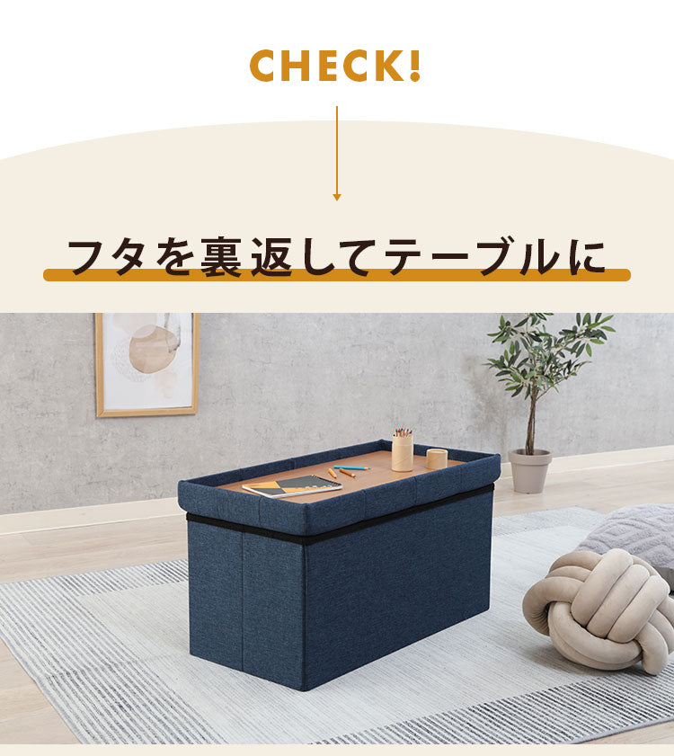 収納ベンチ 幅70cm 高さ35cm 収納ボックス 収納スツール スツール サイドテーブル ソファ フットレスト オットマン 衣類収納 ファイル収納 リビング 収納 玄関