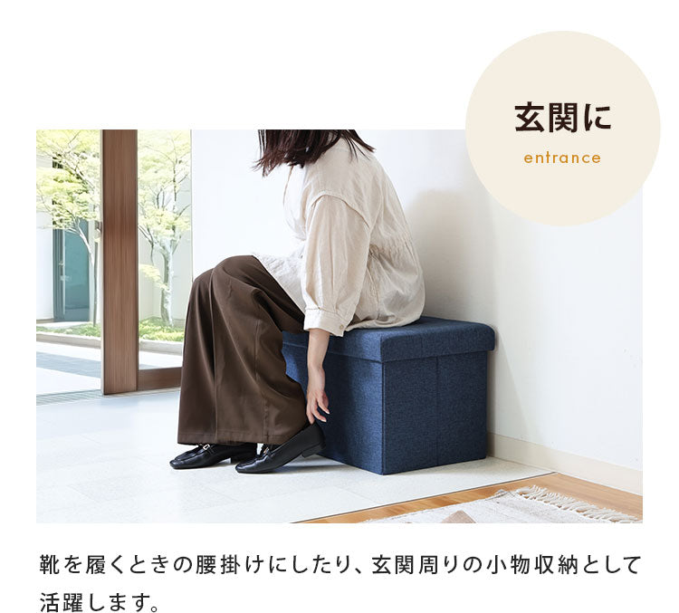 収納ベンチ 幅70cm 高さ35cm 収納ボックス 収納スツール スツール サイドテーブル ソファ フットレスト オットマン 衣類収納 ファイル収納 リビング 収納 玄関