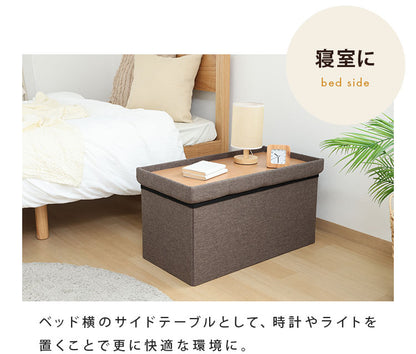 収納ベンチ 幅70cm 高さ35cm 収納ボックス 収納スツール スツール サイドテーブル ソファ フットレスト オットマン 衣類収納 ファイル収納 リビング 収納 玄関