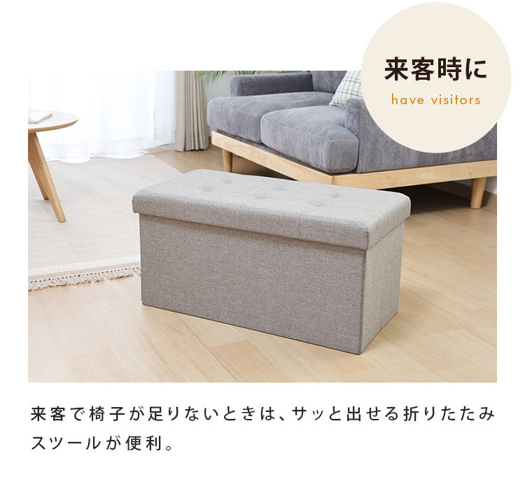 収納ベンチ 幅70cm 高さ35cm 収納ボックス 収納スツール スツール サイドテーブル ソファ フットレスト オットマン 衣類収納 ファイル収納 リビング 収納 玄関