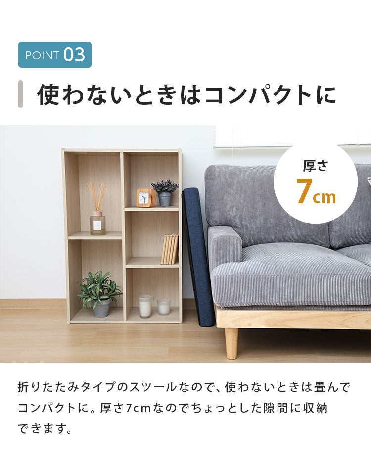 収納ベンチ 幅70cm 高さ35cm 収納ボックス 収納スツール スツール サイドテーブル ソファ フットレスト オットマン 衣類収納 ファイル収納 リビング 収納 玄関