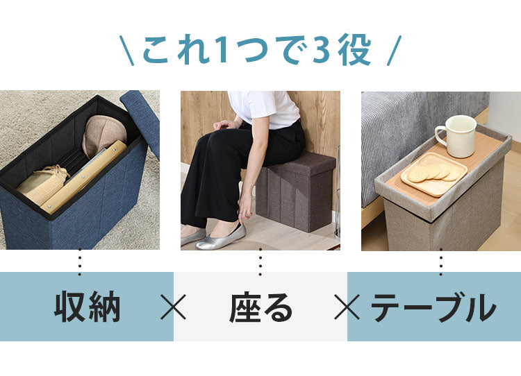 収納スツール スリムタイプ 幅40cm 高さ35cm 収納ボックス 収納ベンチ スツール サイドテーブル ソファ 衣類収納 おもちゃ 片付け ファイル収納 おしゃれ リビング 収納 玄関 BOX