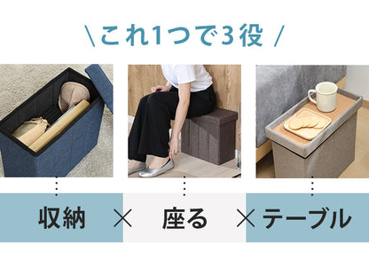 収納スツール スリムタイプ 幅40cm 高さ35cm 収納ボックス 収納ベンチ スツール サイドテーブル ソファ 衣類収納 おもちゃ 片付け ファイル収納 おしゃれ リビング 収納 玄関 BOX