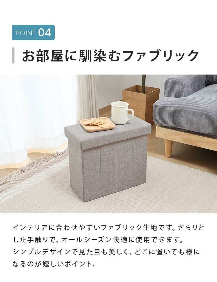 収納スツール スリムタイプ 幅40cm 高さ35cm 収納ボックス 収納ベンチ スツール サイドテーブル ソファ 衣類収納 おもちゃ 片付け ファイル収納 おしゃれ リビング 収納 玄関 BOX