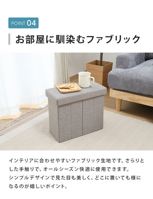 収納スツール スリムタイプ 幅40cm 高さ35cm 収納ボックス 収納ベンチ スツール サイドテーブル ソファ 衣類収納 おもちゃ 片付け ファイル収納 おしゃれ リビング 収納 玄関 BOX