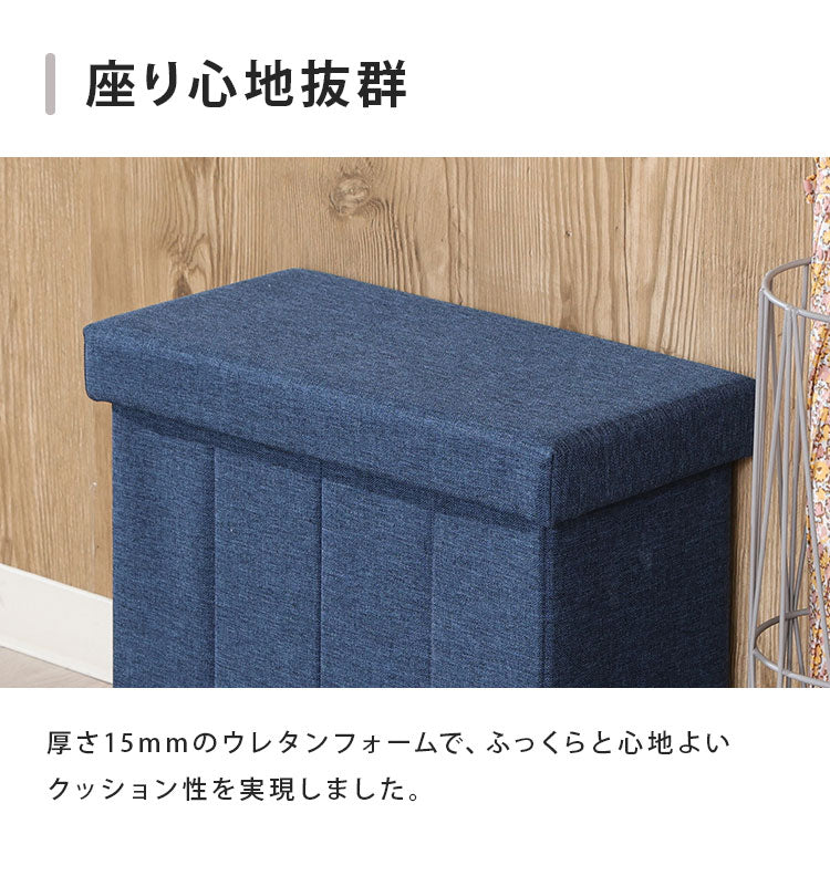 収納スツール スリムタイプ 幅40cm 高さ35cm 収納ボックス 収納ベンチ スツール サイドテーブル ソファ 衣類収納 おもちゃ 片付け ファイル収納 おしゃれ リビング 収納 玄関 BOX