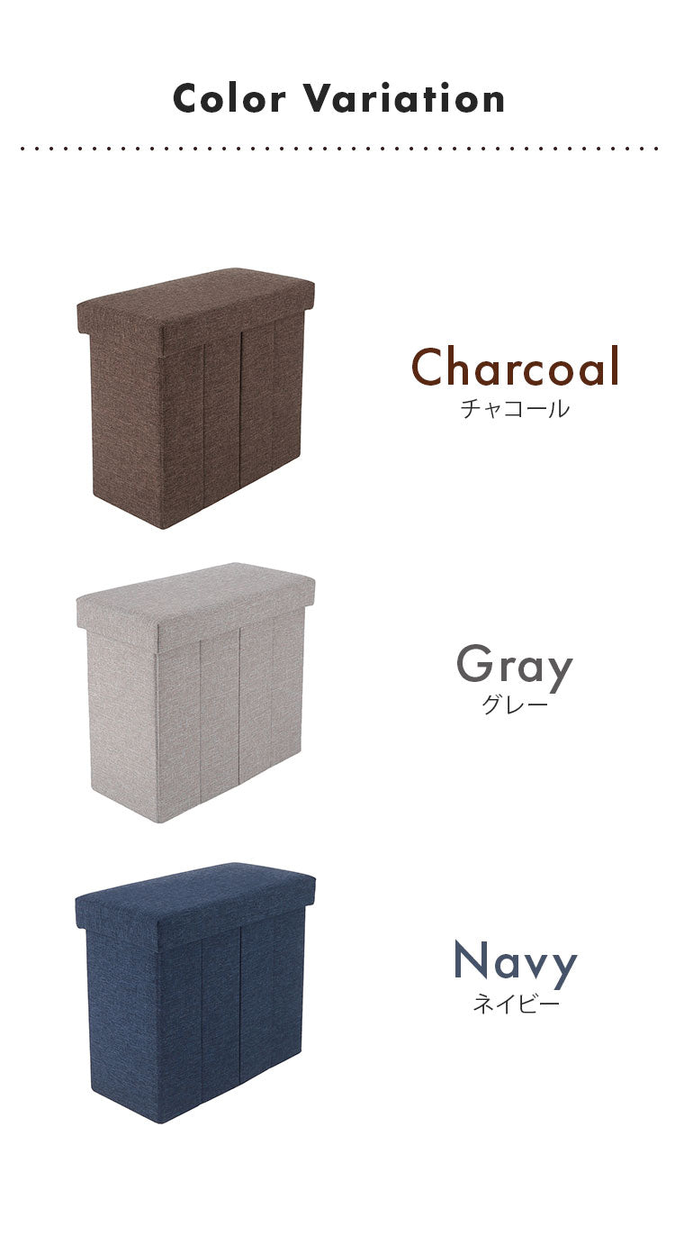 収納スツール スリムタイプ 幅40cm 高さ35cm 収納ボックス 収納ベンチ スツール サイドテーブル ソファ 衣類収納 おもちゃ 片付け ファイル収納 おしゃれ リビング 収納 玄関 BOX