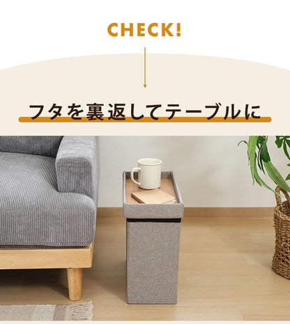 収納スツール スリムタイプ 幅40cm 高さ35cm 収納ボックス 収納ベンチ スツール サイドテーブル ソファ 衣類収納 おもちゃ 片付け ファイル収納 おしゃれ リビング 収納 玄関 BOX