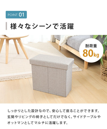 収納スツール スリムタイプ 幅40cm 高さ35cm 収納ボックス 収納ベンチ スツール サイドテーブル ソファ 衣類収納 おもちゃ 片付け ファイル収納 おしゃれ リビング 収納 玄関 BOX