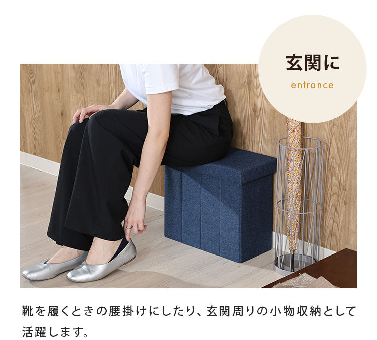 収納スツール スリムタイプ 幅40cm 高さ35cm 収納ボックス 収納ベンチ スツール サイドテーブル ソファ 衣類収納 おもちゃ 片付け ファイル収納 おしゃれ リビング 収納 玄関 BOX