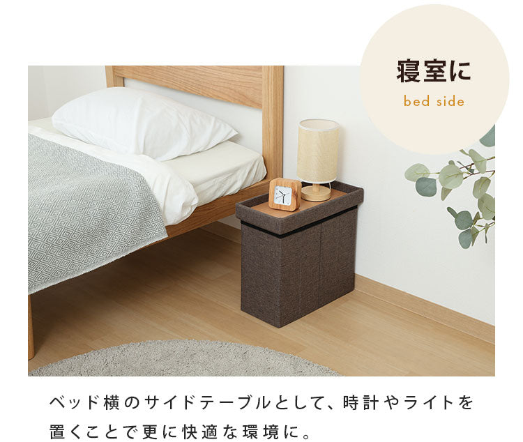 収納スツール スリムタイプ 幅40cm 高さ35cm 収納ボックス 収納ベンチ スツール サイドテーブル ソファ 衣類収納 おもちゃ 片付け ファイル収納 おしゃれ リビング 収納 玄関 BOX