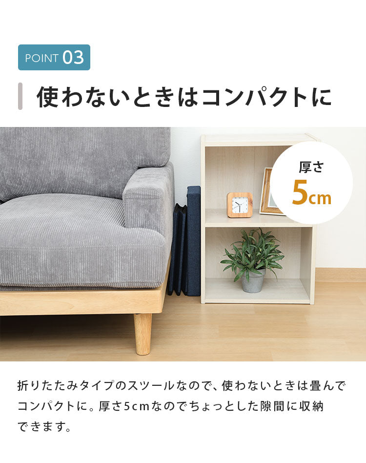 収納スツール スリムタイプ 幅40cm 高さ35cm 収納ボックス 収納ベンチ スツール サイドテーブル ソファ 衣類収納 おもちゃ 片付け ファイル収納 おしゃれ リビング 収納 玄関 BOX
