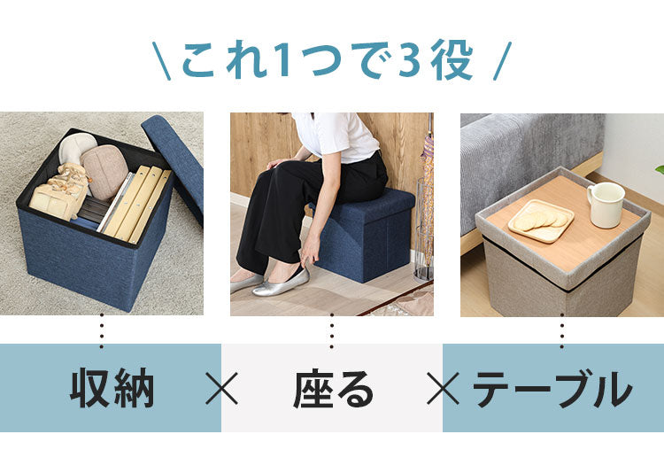 収納スツール 幅35cm 高さ35cm 収納ボックス 収納ベンチ スツール