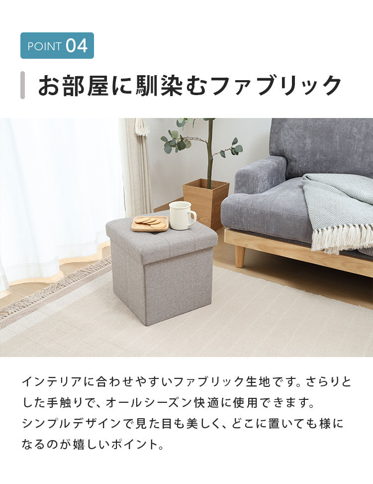 収納スツール 幅35cm 高さ35cm 収納ボックス 収納ベンチ スツール サイドテーブル ソファ 衣類収納 おもちゃ 片付け ファイル収納 おしゃれ リビング 収納 玄関 BOX