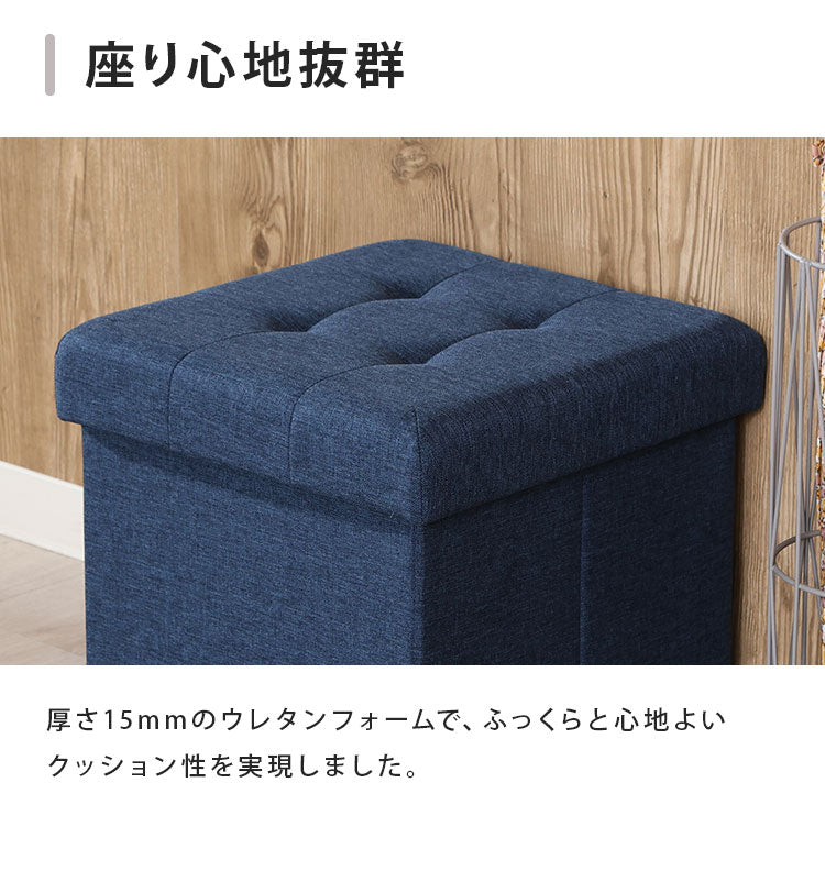 収納スツール 幅35cm 高さ35cm 収納ボックス 収納ベンチ スツール