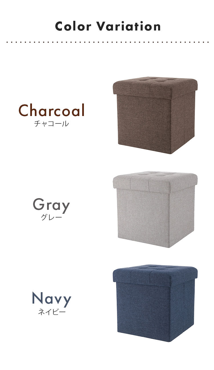 収納スツール 幅35cm 高さ35cm 収納ボックス 収納ベンチ スツール サイドテーブル ソファ 衣類収納 おもちゃ 片付け ファイル収納 おしゃれ リビング 収納 玄関 BOX