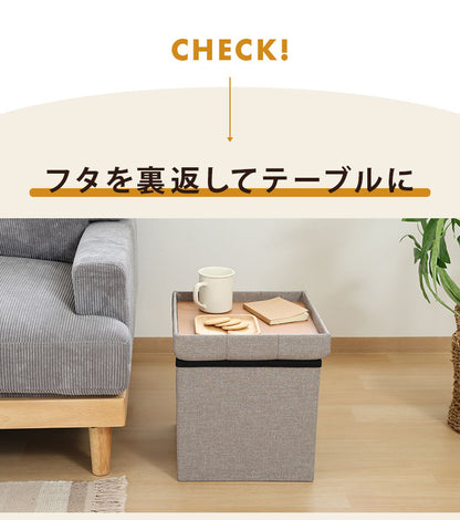 収納スツール 幅35cm 高さ35cm 収納ボックス 収納ベンチ スツール サイドテーブル ソファ 衣類収納 おもちゃ 片付け ファイル収納 おしゃれ リビング 収納 玄関 BOX