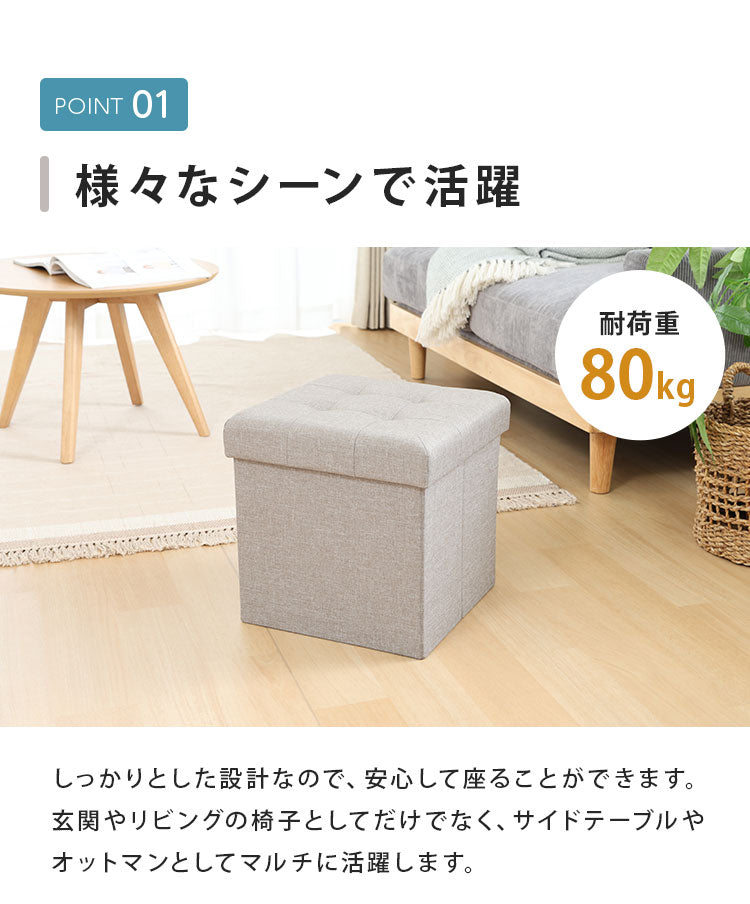 収納スツール 幅35cm 高さ35cm 収納ボックス 収納ベンチ スツール サイドテーブル ソファ 衣類収納 おもちゃ 片付け ファイル収納 おしゃれ リビング 収納 玄関 BOX