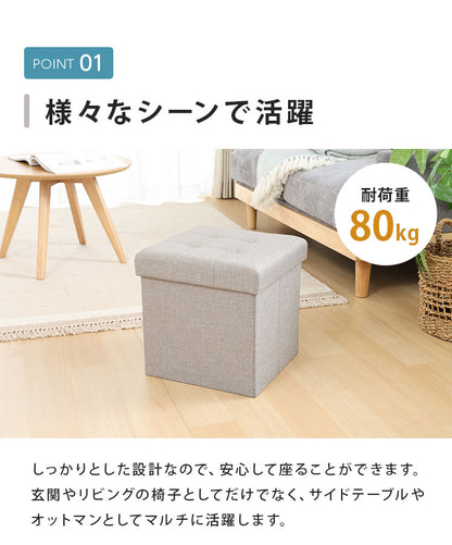 収納スツール 幅35cm 高さ35cm 収納ボックス 収納ベンチ スツール サイドテーブル ソファ 衣類収納 おもちゃ 片付け ファイル収納 おしゃれ リビング 収納 玄関 BOX