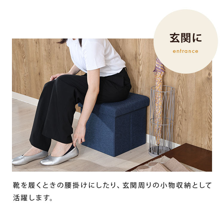 収納スツール 幅35cm 高さ35cm 収納ボックス 収納ベンチ スツール サイドテーブル ソファ 衣類収納 おもちゃ 片付け ファイル収納 おしゃれ リビング 収納 玄関 BOX