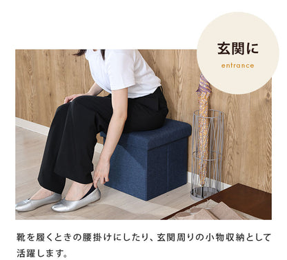 収納スツール 幅35cm 高さ35cm 収納ボックス 収納ベンチ スツール サイドテーブル ソファ 衣類収納 おもちゃ 片付け ファイル収納 おしゃれ リビング 収納 玄関 BOX