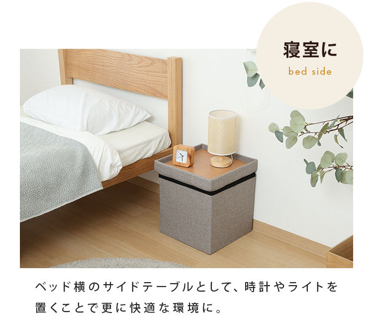 収納スツール 幅35cm 高さ35cm 収納ボックス 収納ベンチ スツール サイドテーブル ソファ 衣類収納 おもちゃ 片付け ファイル収納 おしゃれ リビング 収納 玄関 BOX