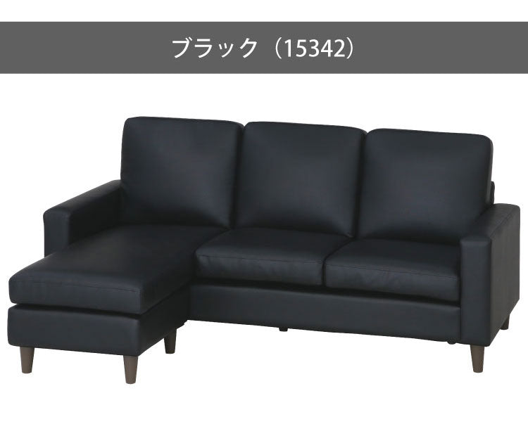 ソファ カウチソファ 3人掛け 幅186 おしゃれ 北欧 レザー 合成皮革 カフェ ソファー sofa 三人掛け 3P ローソファ フロアソファ かわいい(代引不可)