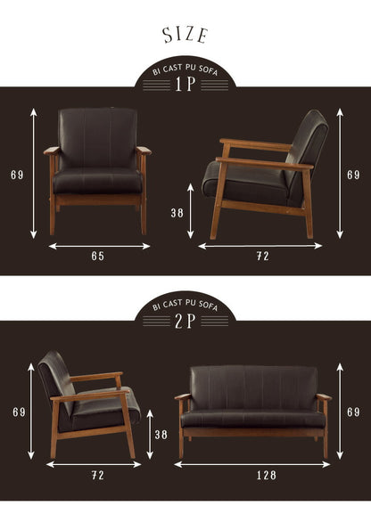 ソファー 2人掛け おしゃれ バイキャストPUソファー ラバーズ レザー ウッドフレーム 肘掛けあり シンプル 革調 モダン 北欧 新生活 ソファ レトロ ソファ レトロソファ チェア イス