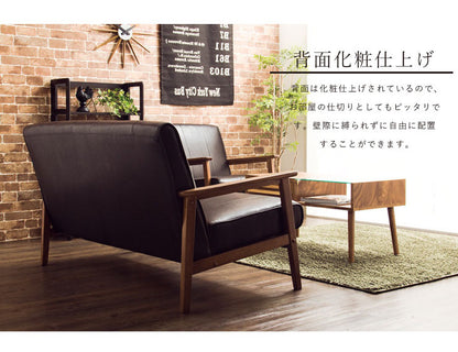 ソファー 2人掛け おしゃれ バイキャストPUソファー ラバーズ レザー ウッドフレーム 肘掛けあり シンプル 革調 モダン 北欧 新生活 ソファ レトロ ソファ レトロソファ チェア イス