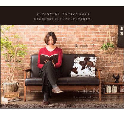 ソファー 2人掛け おしゃれ バイキャストPUソファー ラバーズ レザー ウッドフレーム 肘掛けあり シンプル 革調 モダン 北欧 新生活 ソファ レトロ ソファ レトロソファ チェア イス