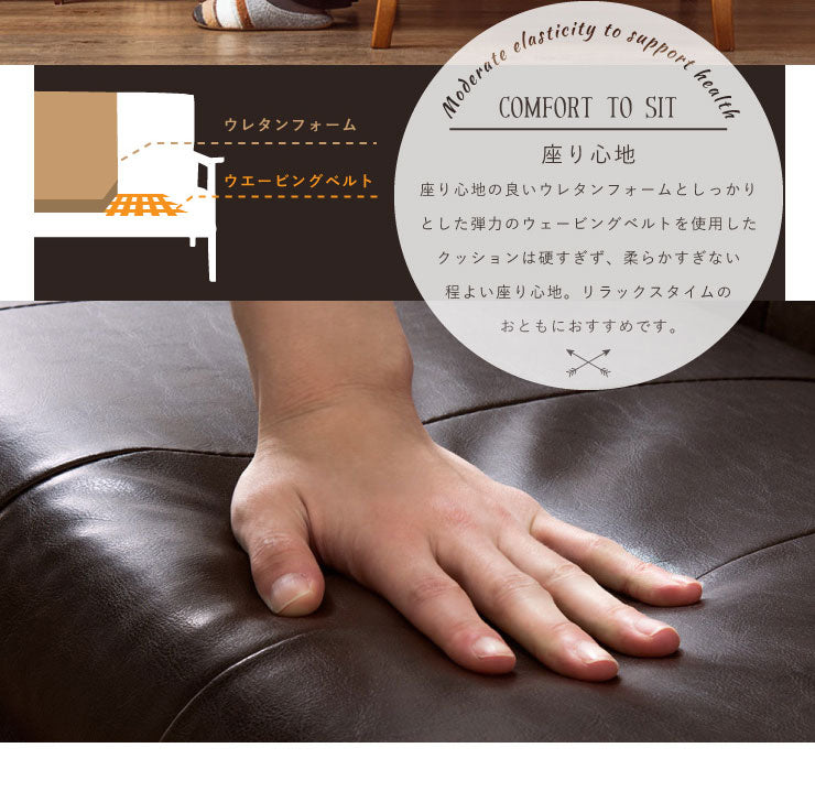 ソファー 2人掛け おしゃれ バイキャストPUソファー ラバーズ レザー ウッドフレーム 肘掛けあり シンプル 革調 モダン 北欧 新生活 ソファ レトロ ソファ レトロソファ チェア イス